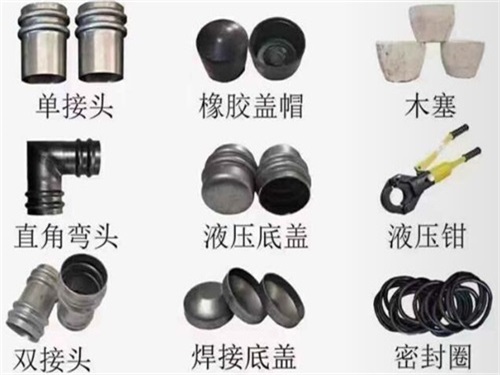 聊城声测管配件